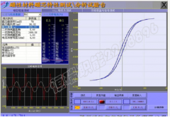 磁電試驗臺